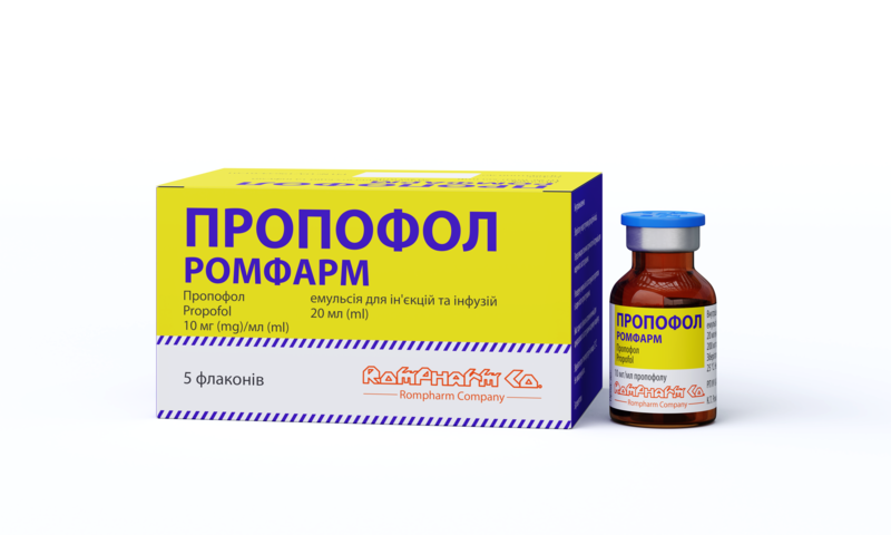 ПРОПОФОЛ РОМФАРМ емульсія для ін'єкцій та інфузій, 10 мг/мл, по 20 мл у скляному флаконі з гумовою пробкою та ковпачком типу фліп-офф, по 5 флаконів